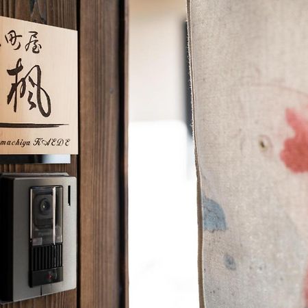 Hotel 京町屋楓 Kyomachiya Kaede Kjóto Exteriér fotografie