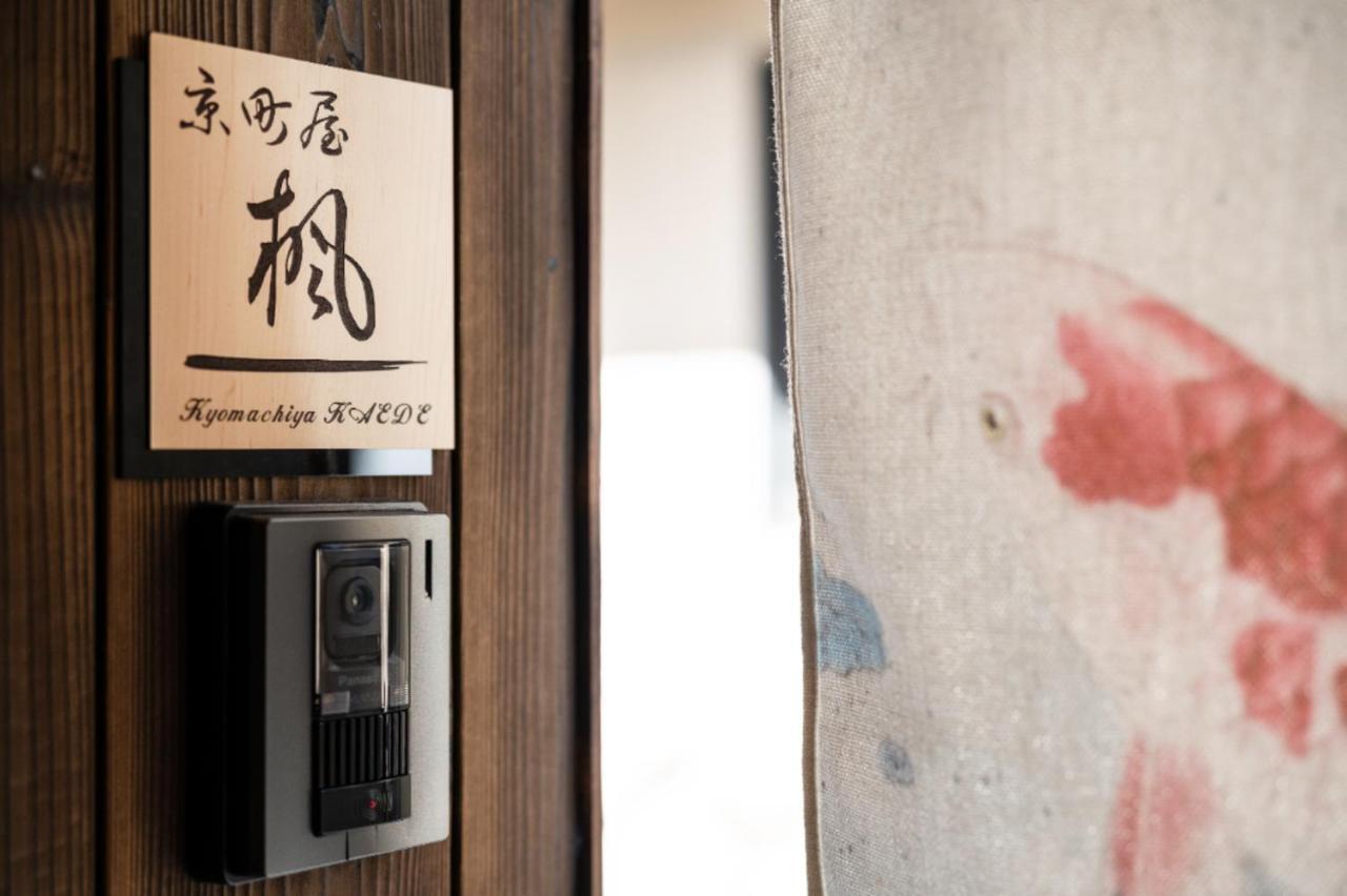 Hotel 京町屋楓 Kyomachiya Kaede Kjóto Exteriér fotografie